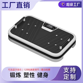 按摩足疗机;甩脂机;按摩披肩