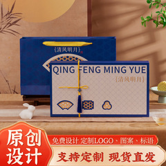 2025新款中秋月饼礼盒糕点盒子烘焙包装盒高档礼品包装空盒批发