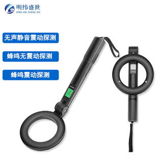 Metal detector handheld portable foldable high-precision detector small security outdoor detector
