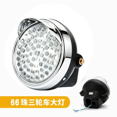 Modified Round Headlight 12v-80V – Motorcycle headlights, headlights - 66-bead-ultra-bright-led-headlight