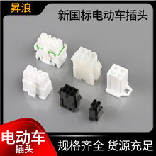 ����늄�Ħ��܇���^ С6�� �Ŀ� �������� 8�� 2.8/4.2mm�B����