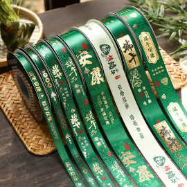 新款端午节礼盒包装丝带鲜花花束彩带礼物礼品装饰缎带墨绿色绸带