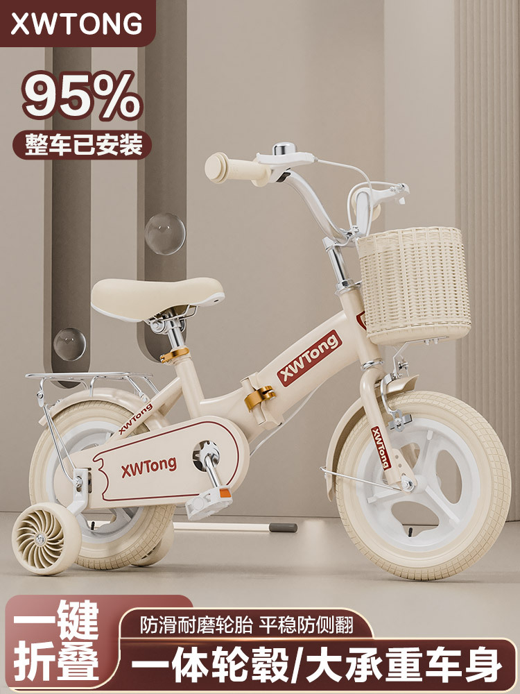 Children's Bicycle 2-3 Years Old 5 Years Old 6 Years Old 9 Years Old Children's Bicycle Girl Boy's Baby Car Folding Middle and Big Children's Bicycle