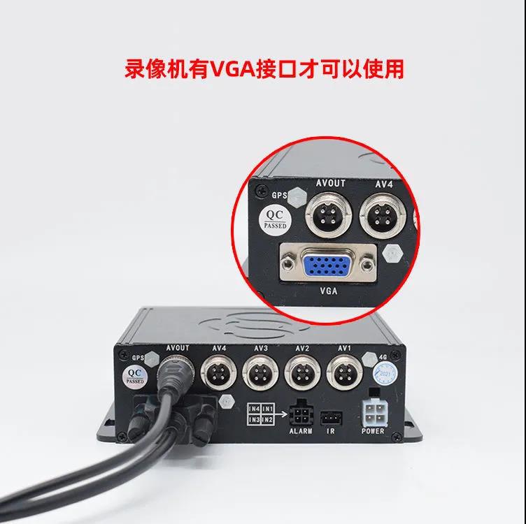 Vehicle-mounted 7inch vertical display monitor with aviation+VGA interface, four-channel monitoring display for trucks, high-definition reversing image
