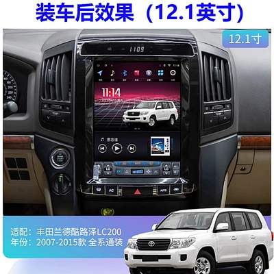 DVD Navigation | with 2008-2015 Toyota Land