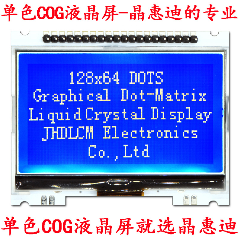 12864Һ���� ͼ�ε��� LCD  2.8�� �ڰ���ʾ�� ���� FSTN COGģ��