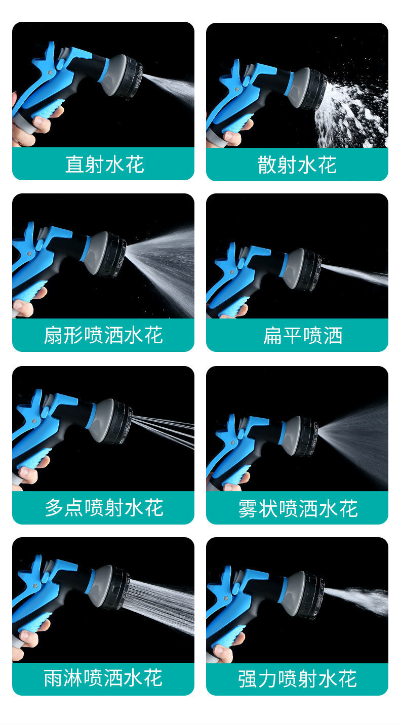 Household garden watering sprinkler nozzle water gun for washing and watering vegetable beds, specialized hose spray