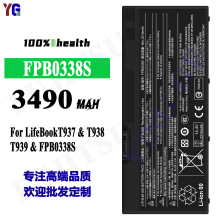 适用富士通LifeBook T937/T938/T939笔记本电池FPB0338S工厂批发