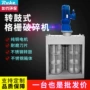江苏专业水处理环保破碎机