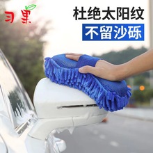 洗车用海绵手套雪尼尔大号珊瑚虫擦车海绵块海绵刷子汽车清洁工具