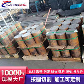 65Mn弹簧钢片高弹性锰钢65Mn弹簧锰钢带淬火发蓝特硬锰钢卷带