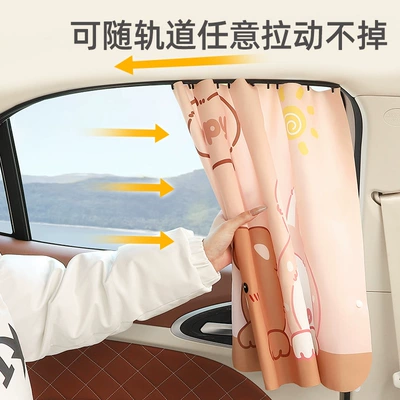 Window Privacy Curtain, Car Blackout – Car curtains