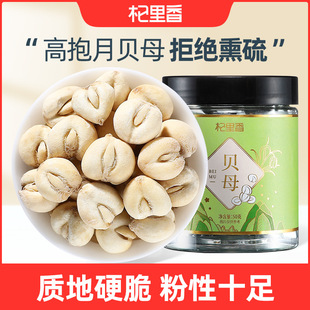 �����ƽؐĸ50g���b �oѬ��oƯ�׾�������ؐĸ���������Ƥ�Ҝ�