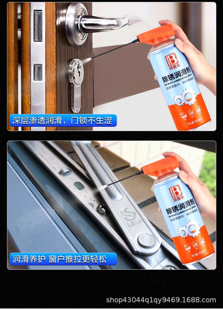 Full box of Baosili rust remover, bolt loosening agent, anti-rust oil, lubricant, rust remover, rust cleaning for screws and metal