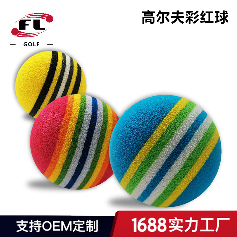 佛山市辰泰体育用品有限公司