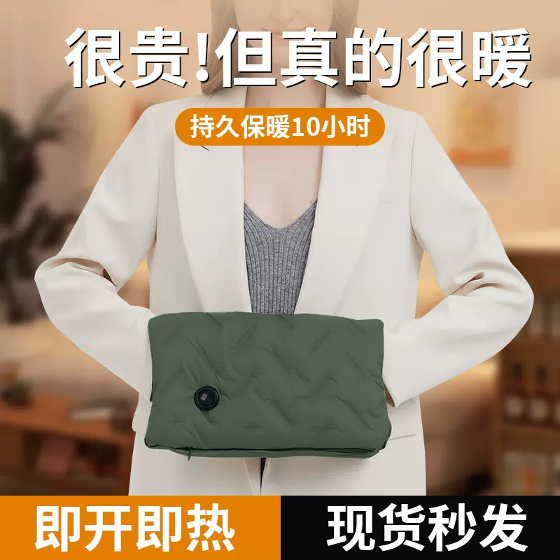 石墨烯暖手宝无水热水袋2024新款暖手袋羽绒暖宝宝腰背防爆办公室