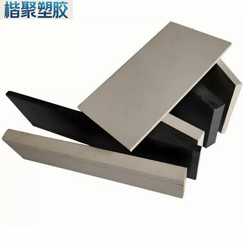 防静电PEEK板厂家直销 cnc雕刻机加工零切 耐高温ESD聚醚醚酮