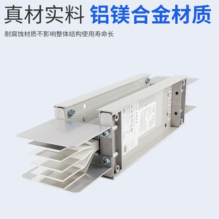 J8 Dense Waterproof Type Closed 6 Fireproof Plug-In Busbar 300A400A Low Voltage Busbar to Busbar G3