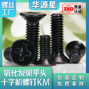 KM̼�ʮ��僺�ƽ�^�ݽz�ݽz����l���^�C�z���M2/M3/M4/M5/M6
