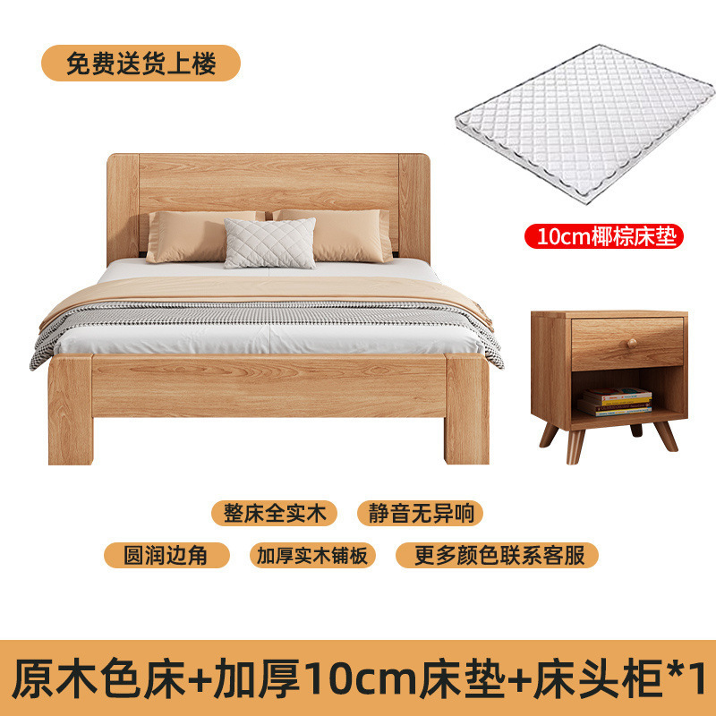 全实木橡胶木床现代简约1.8米家用床主卧1.5米单人床1.2m小户型床|undefined