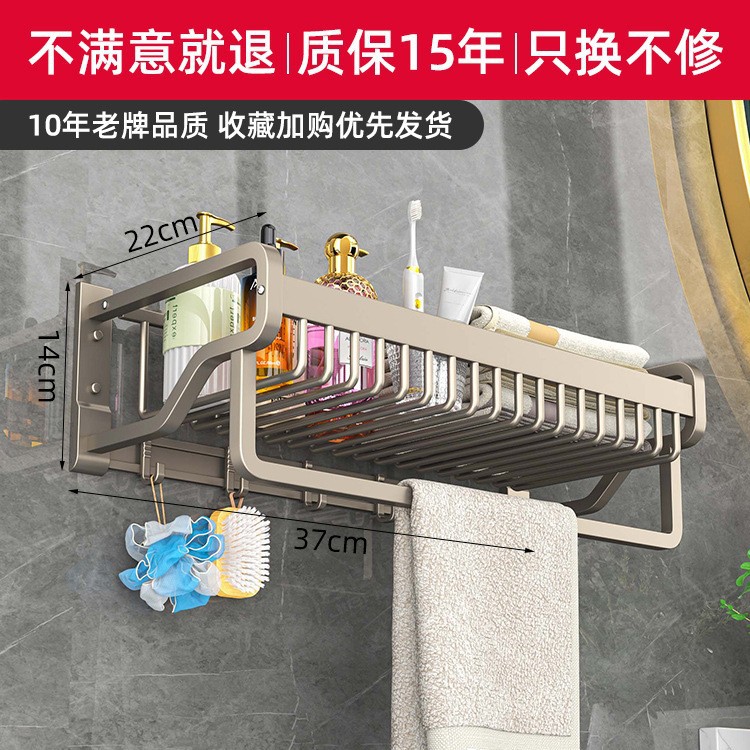 Espacio de suministro de fábrica pistola de aluminio gris ponche libre montado en la pared toallero estante de almacenamiento traje de baño