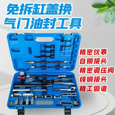 Mühərrik alətləri Seal Disassembly and Assembly Tools