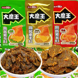 盐津铺子麻酱素毛肚香辣魔芋爽湖南特产开袋即食火锅解馋50g送20g