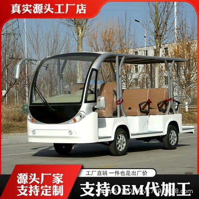 Electric Four-Wheel Sightseeing Vehicles in Scenic Areas, Shuttle Buses, Golf Carts, Campus Property Security Electric Four-Wheel Patrol Vehicles