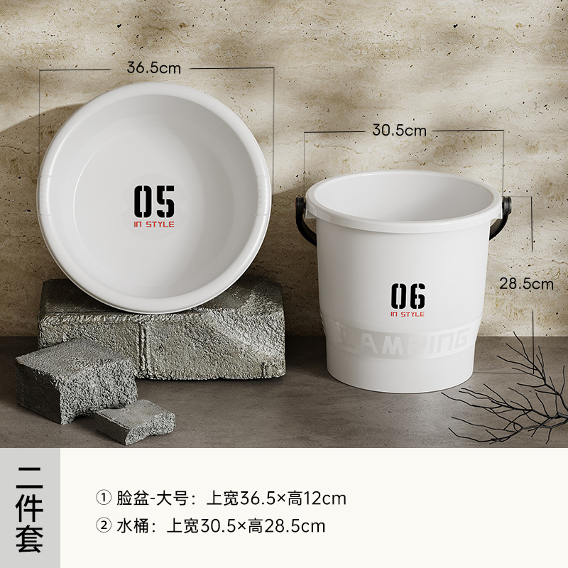 세면대 36#+버킷-화이트