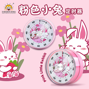 Ii Visual Timer Learning Timer Primary School Students Self-Discipline Event Manager Kitchen Reminder