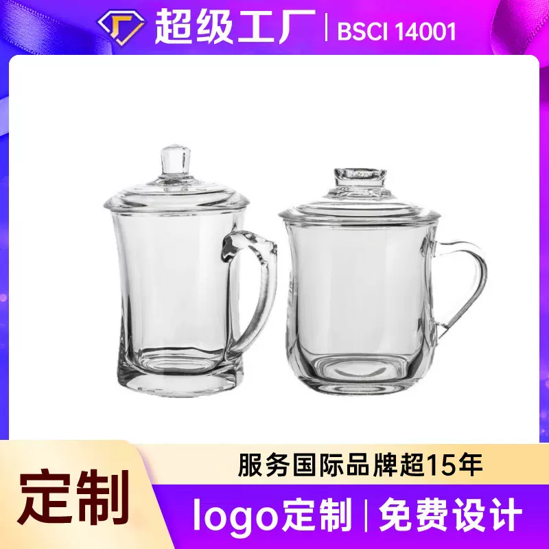 加厚耐热玻璃杯带把茶杯带盖泡茶杯家用喝水杯子会议室茶杯办公杯