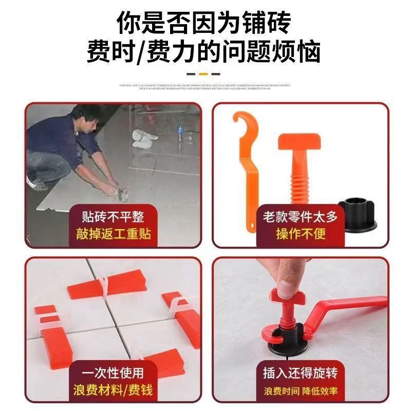 新しいタイプのプレス式のタイルのレベリング器のレベリング器のタイルのツールを敷きます。|undefined
