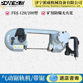 轨道交通器材;路面机械;混凝土机械