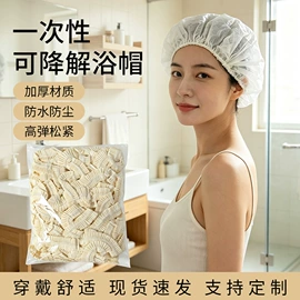 垃圾袋;浴帽;一次性马桶垫