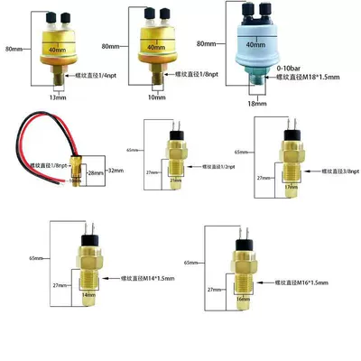 Water Temperature, Oil Temperature, Temperature Sensor, Oil Pressure Sensor, Various Thread Specifications, Universal Accessories, Vdo Signal