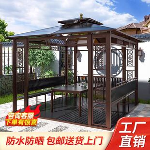 户外凉亭庭院别墅花园遮阳棚铝合金铁艺室外休闲楼顶露台中式亭子-阿里巴巴