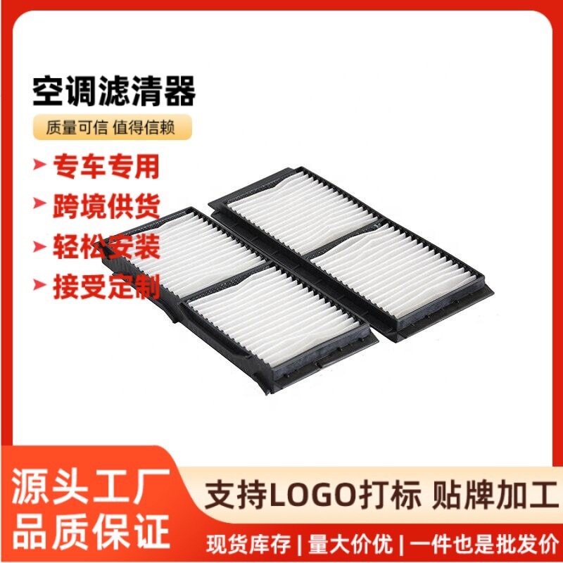 Factory direct sales BBP2-61-J6X suitable for Mazda 3 air conditioning filter Factory direct sales BBP2-61-J6X suitable for Mazda 3 air conditioning filter