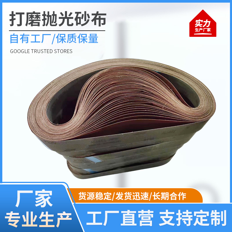 定 制ALJ461中软布砂带砂光机金属不锈钢木工吉他打磨抛光砂布带