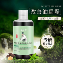 һ�����l �l��Ԫ���מ�ϴ�lˮ400ml ��ˬ����ϴ�o���b �F؛���l