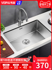 OD59 Wholesale 304 Stainless Steel Kitchen Handmade Sink Large Single Slot Vegetable Basin Package Balcony Stand Up and Down Dishwashing