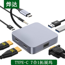 USB3.1 Type C�Uչ�]usb c hub�������pHDM��չ�] �m���O��