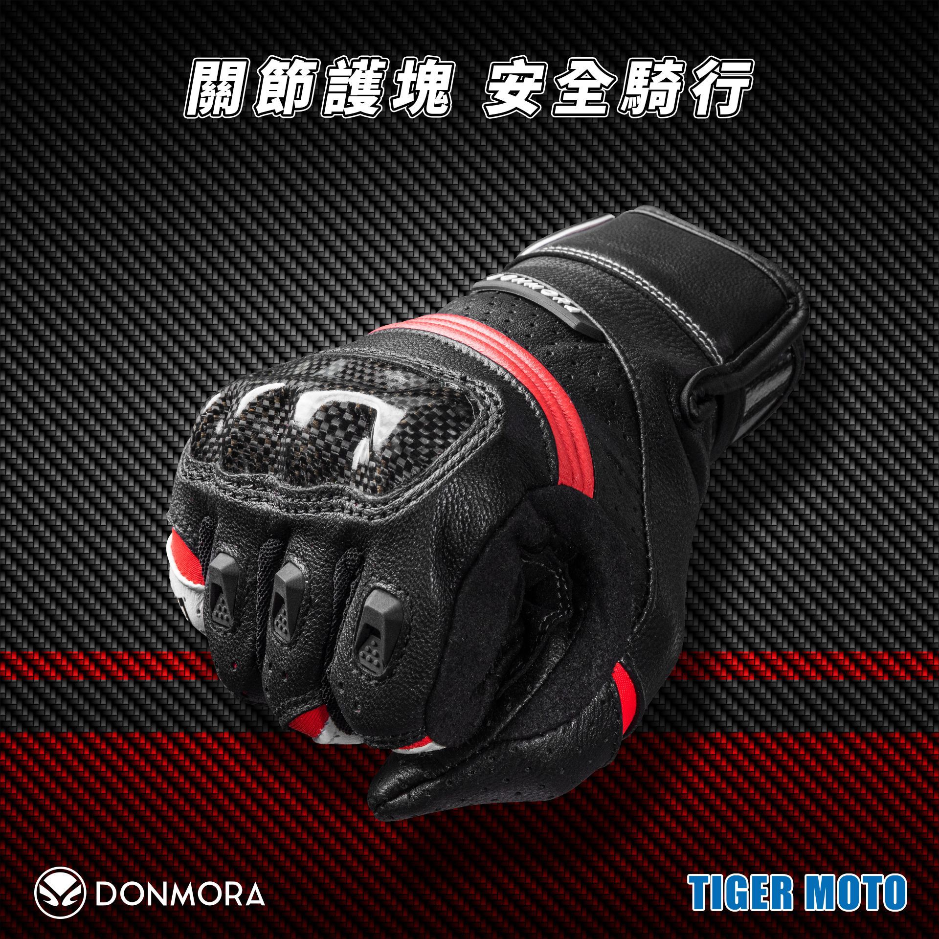 Guantes de motocicleta, motocicletas de conducción, verano, cuatro estaciones, impermeables universales, hombres, mujeres, carreras, fibra de carbono, todoterreno, a prueba de lluvia