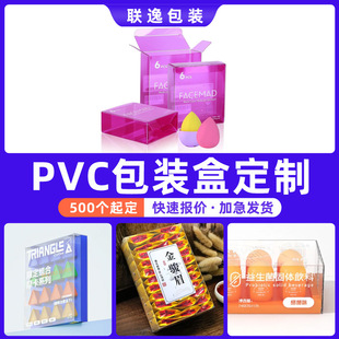 ͸��PVC���b�ж����Ʒ����ʳƷ��͸���ۺ�ʳƷ����pet�z���Ӷ���