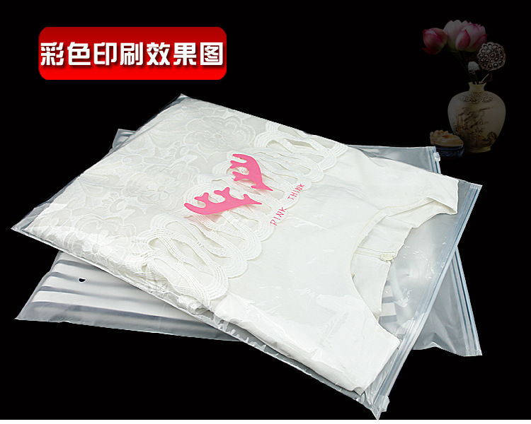 透明な服のジッパー袋peプラスチック収納袋カスタム下着警告語服装包装袋カスタム|undefined