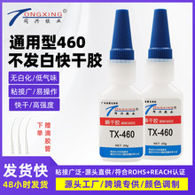 ���l460����z�o��ζ˲�g�����z�僴��Fճ����pc͸���o�׻��zˮ