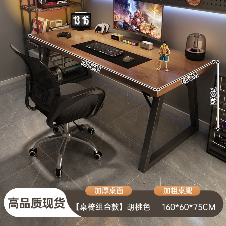 Escritorio para computadora Escritorio Escritorio para el hogar Escritorio para juegos Escritorio para juegos Dormitorio Escritorio para apartamentos pequeños Escritorio simple Escritorio