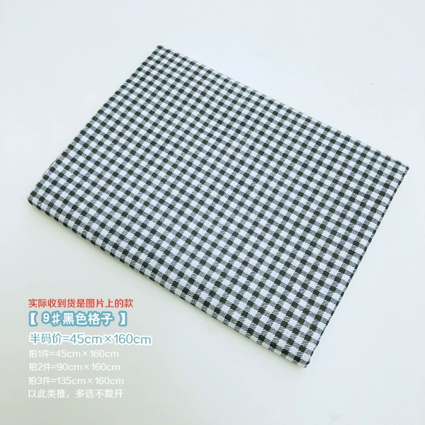 Black 9# black plaid half size