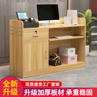 Cashier Counter Simple Modern Small Clothing Store Convenience Store Mother and Baby Store Shop Bar Table Front Desk Reception Desk