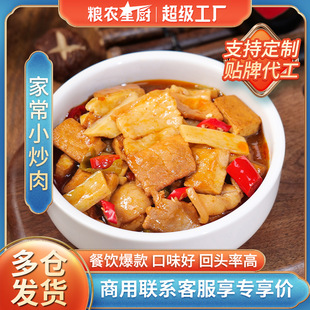 �Z�r�ҳ�С�����в���������ʳ������u�������w���ʳ�����ʳƷ