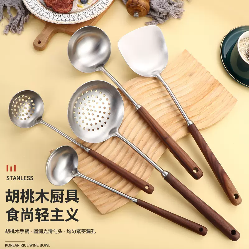 304不锈钢胡桃木柄烹饪锅铲家用餐厅汤勺大漏勺火锅汤勺厨具套装